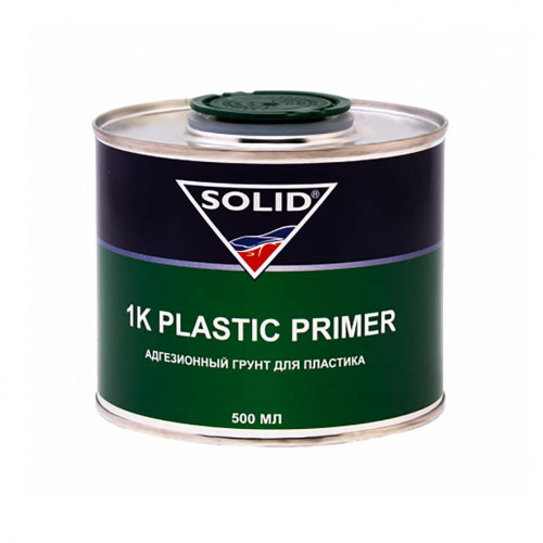 Грунт 1K Plastic Primer (500 мл), SOLID