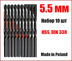 Свердло для металу 5.5 мм, набір з 10 шт Yato YT-4444