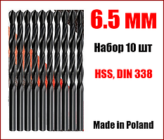 Свердло для металу 6.5 мм, набір з 10 шт Yato YT-4446