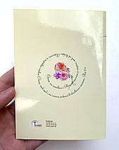 Пасхальна листівка (подвійна), фото 2