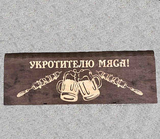 Шампури з залізними ручкою 8 шт. + Чарки 8 шт. з індивідуальною гравіюванням у подарунковій коробці