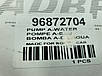 Насос водяний (помпа) Ланос 1,5 / Авео grog Корея, фото 7