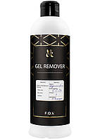 Жидкость для снятия гель-лака F.O.X Gel Remover, 500 мл.