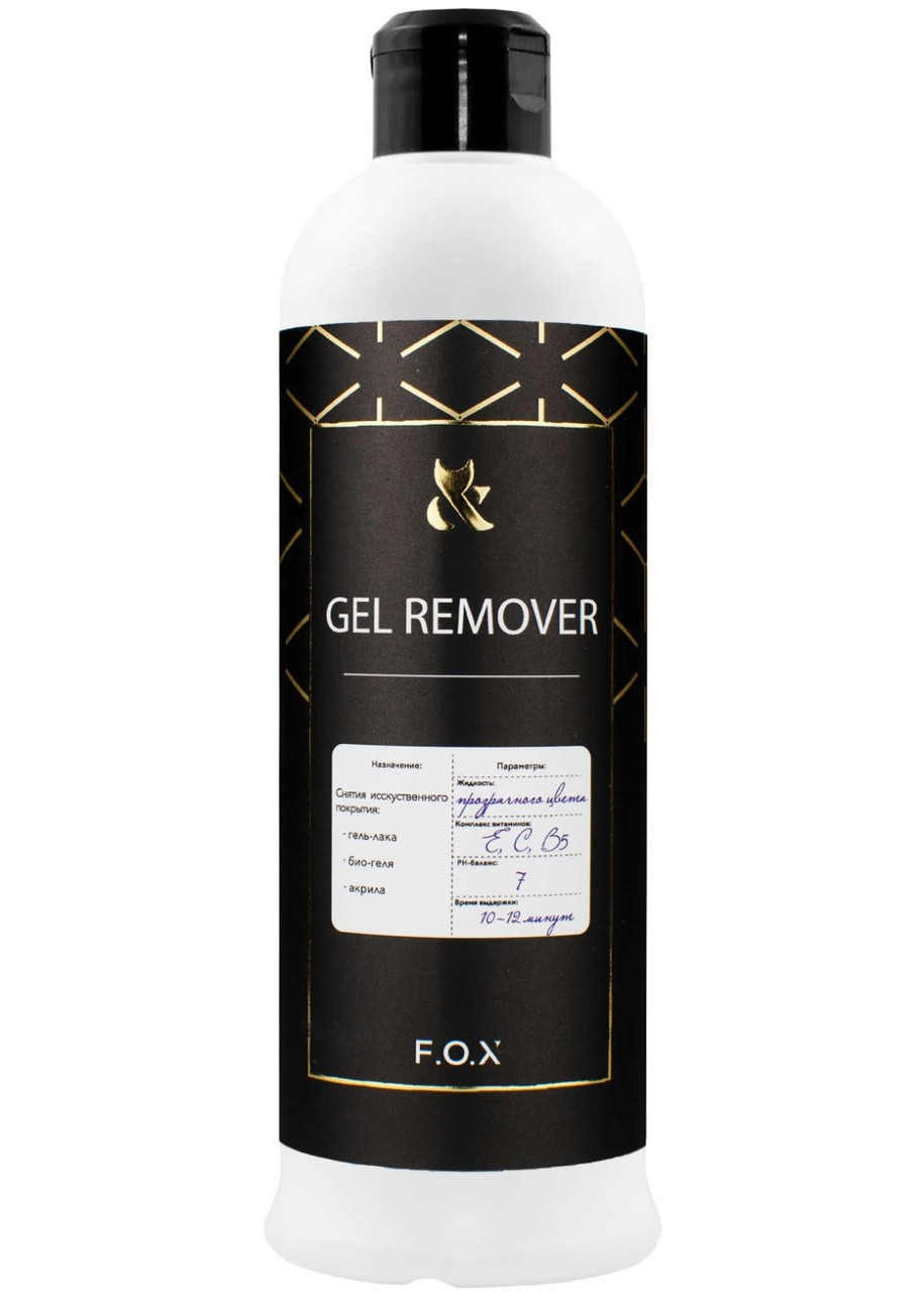 Рідина для зняття гель-лаку F. O. X Gel Remover, 550 мл
