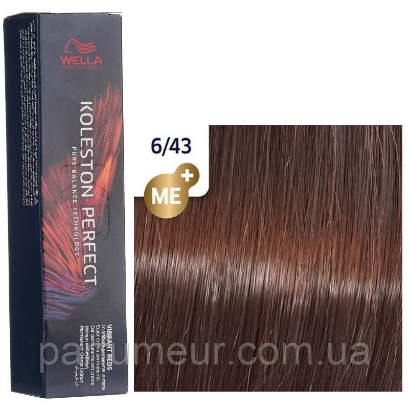 Краска для волос Wella Professionals Koleston Vibrant Reds 6/43 Темный ...
