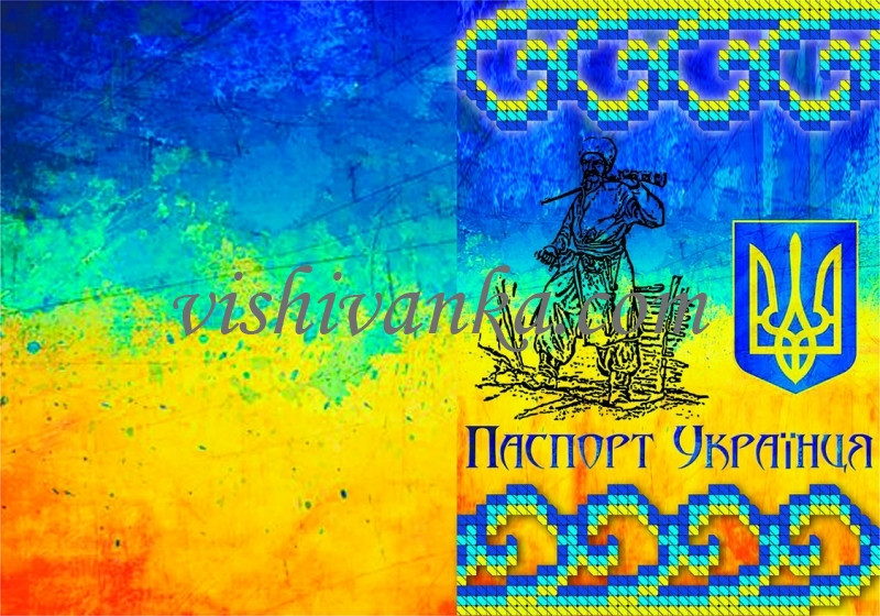 Схема для вишивання бісером на атласі Обкладинка для паспорта  БН-067 атлас