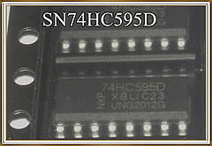 Мікросхема SN74HC595D