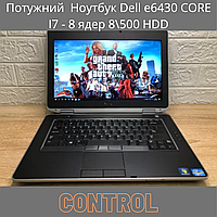 Мощный Ноутбук Dell e6430 CORE I7 - 8 ядер 8\500 HDD