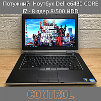 Потужний Ноутбук Dell e6430 CORE I7 - 8 ядер 8\HDD 500