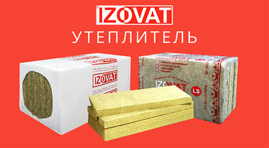 Базальтовий утеплювач Izovat 125 1000х600х100 мм (1.2 м2), фото 2