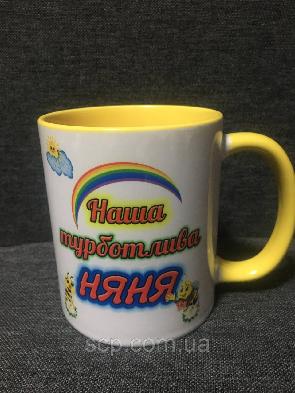 Чашечка для Няні