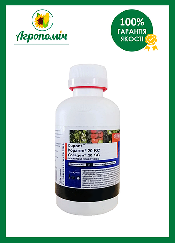 Инсектицид Кораген против колорадского жука 200 мл, цена 1368 грн ...