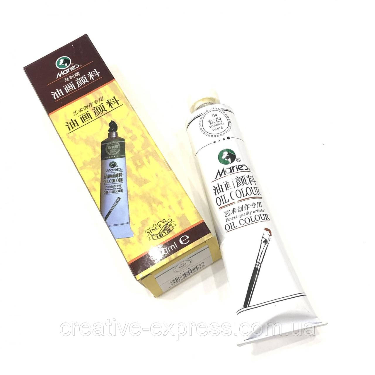 Фарба олійна 104 білило-титанове 170ml MASTERS
