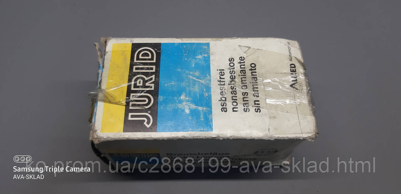 Колодки гальмівні передні дискові