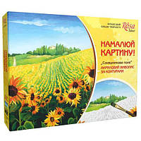 Набір, техніка акриловий живопис за контурами, картина "Соняшникове поле", ROSA Talent