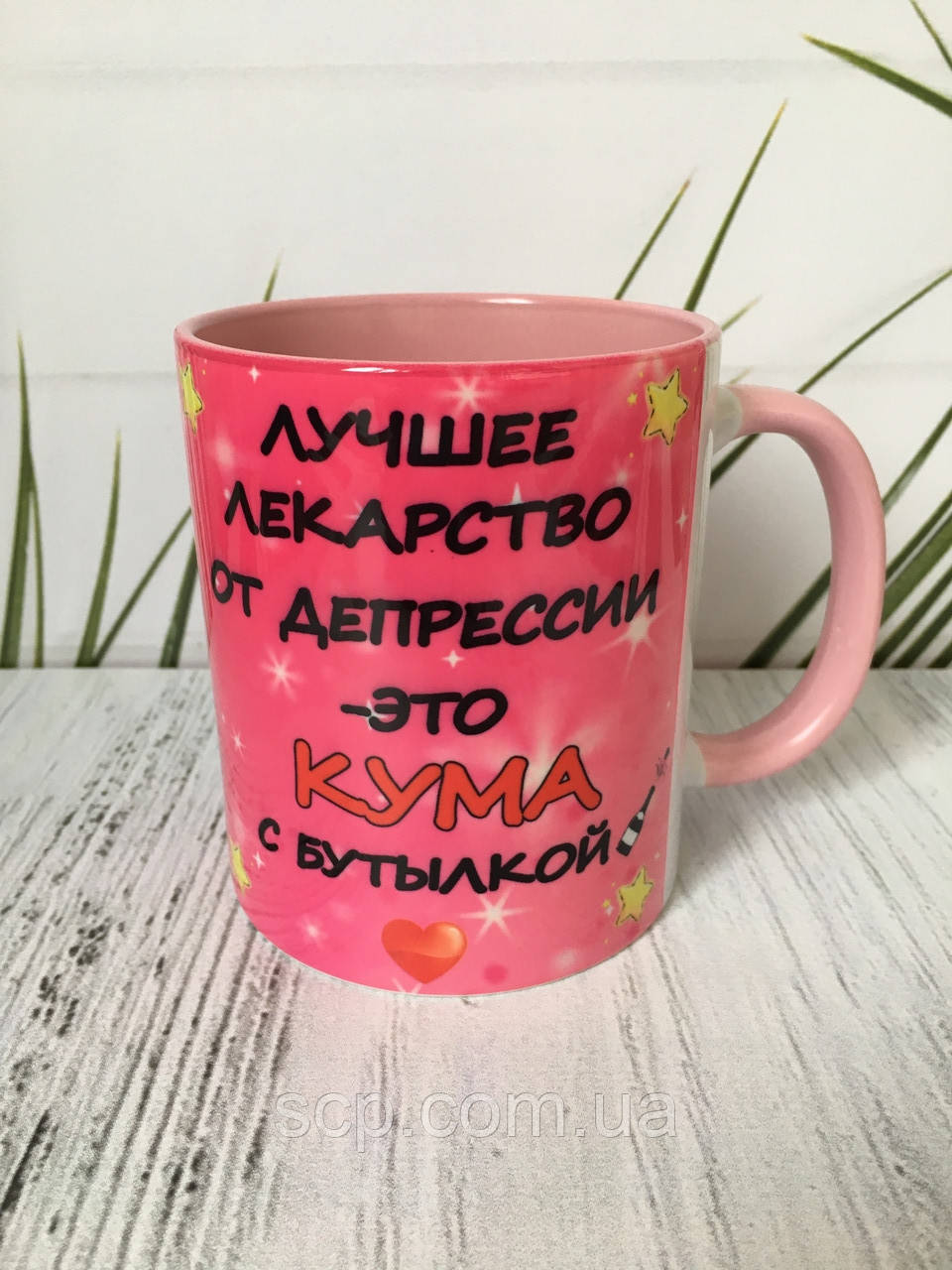 Чашка для Куми