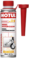 Очиститель Motul Diesel System (300ml)