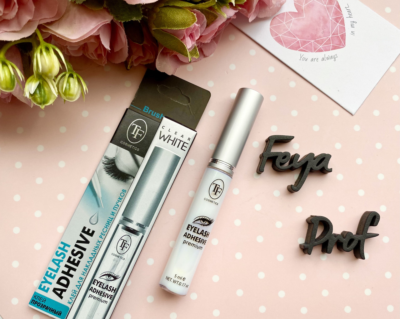 Клей для накладних вій і пучків EYELASH ADHESIVE PREMIUM WHITE CTG03