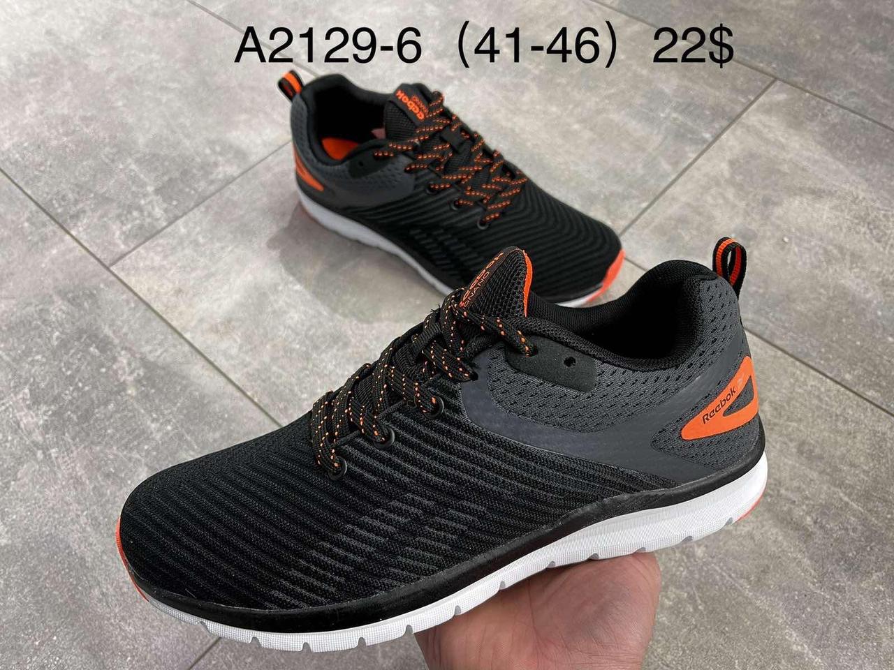 Чоловічі Кросівки Reebok Zignano гуртом (41-46)