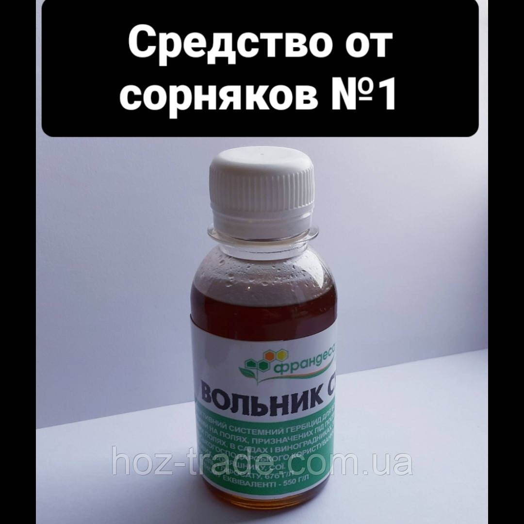 Гербіцид проти бур'янів (бур'яна) Вольник Супер 100 мл