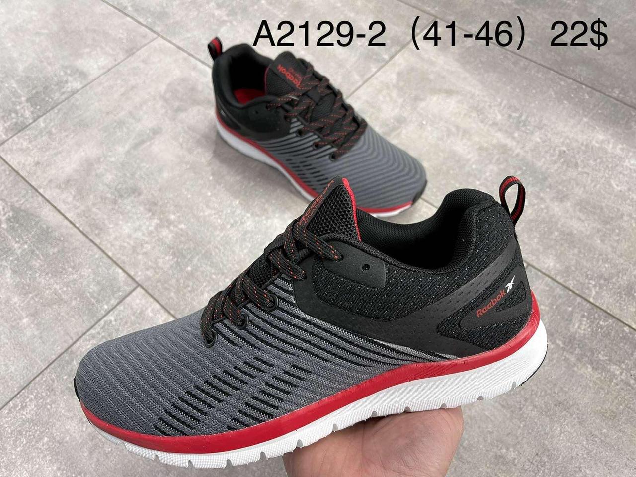 Чоловічі Кросівки Reebok Zignano гуртом (41-46)