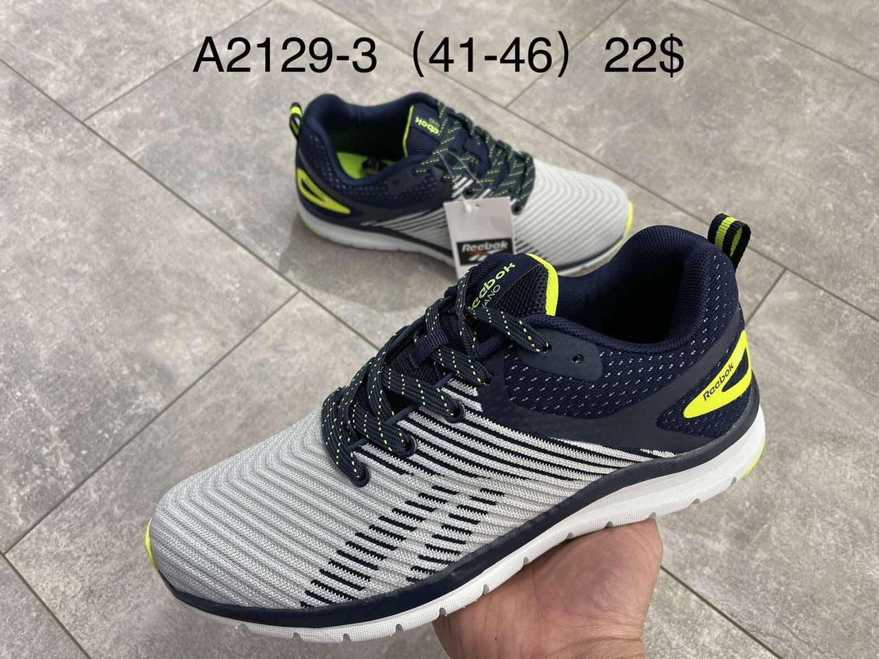 Чоловічі Кросівки Reebok Zignano гуртом (41-46)