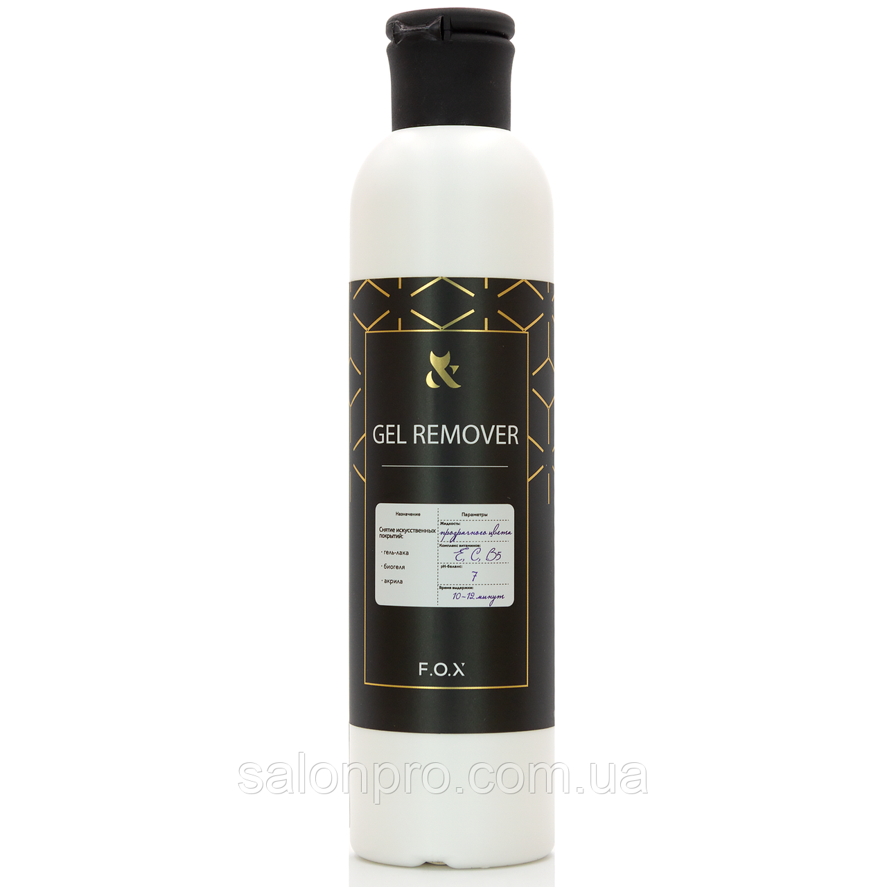 FOX Gel Remover - жидкость для снятия гель-лака, 250 мл - фото 1 - id-p533431754