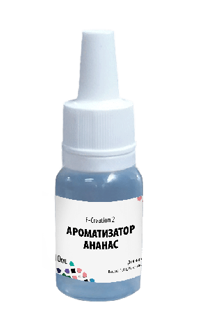 Ароматизатор харчовий Ананас 10 мл, фото 2