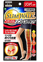 Компрессионные колгогтки Slim Walk, цвет бежевый