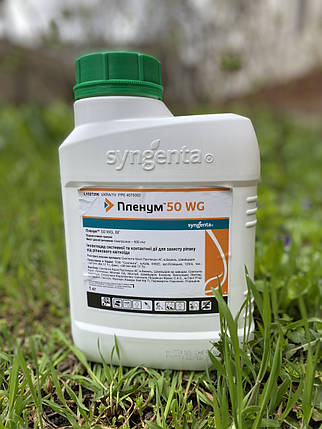 Інсектицид Пленум 50 ВГ (Plenum 50 WG) Syngenta 1кг, фото 1