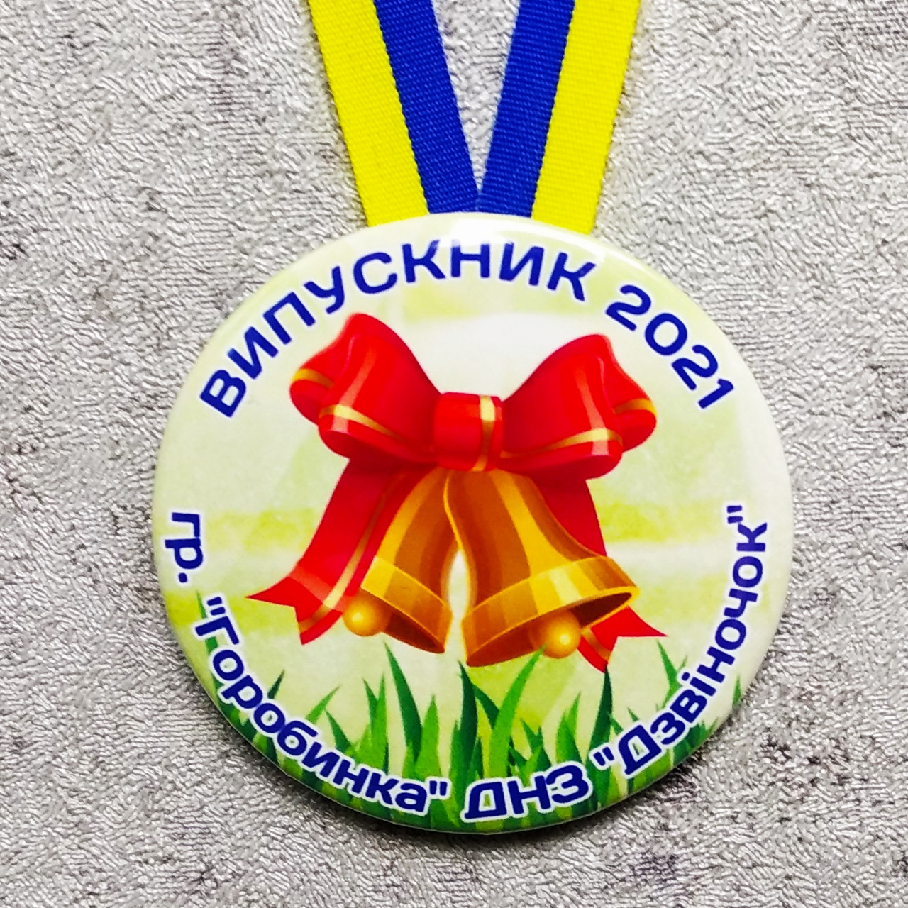 Медаль випускника дитячо садочку зі стрічкою символікою. "Дзвоники"