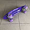 Пені Борд Фіолетовий зі світними колесами Скейт дитячий Best Board F 9797, фото 3