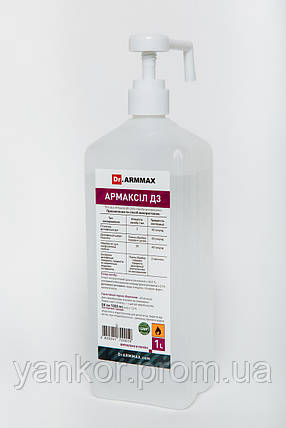 Засіб для дезінфекції рук та поверхонь "ARMAXIL D3" (АРМАКСІЛ Д3) 1л  з дозатором, фото 2