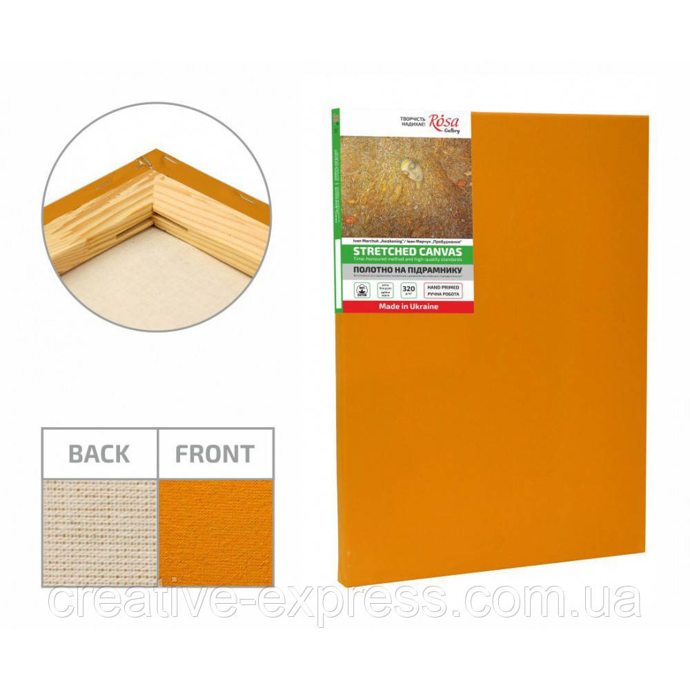 Підрамник, 40*50 см, дрібне зерно, Охра світла, бавовна, ТМ "Етюд"