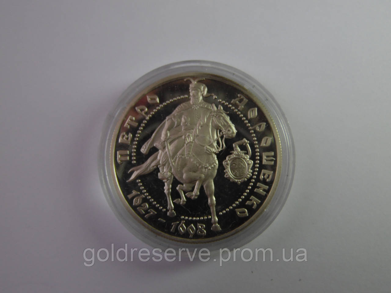 Срібна монета 10 гривень