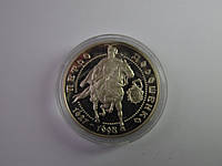 Серебряная монета 10 гривен