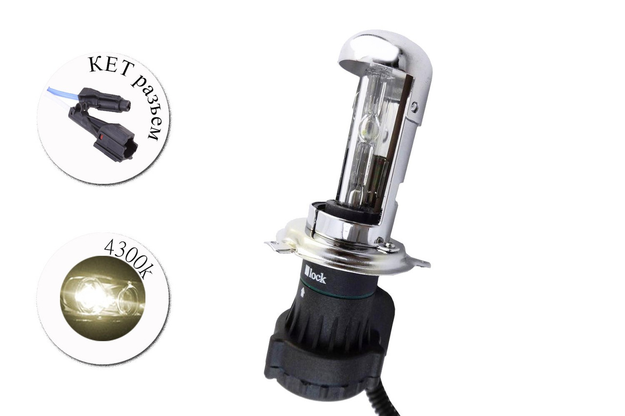 Ксенонова лампа H4 12V 4300К AC