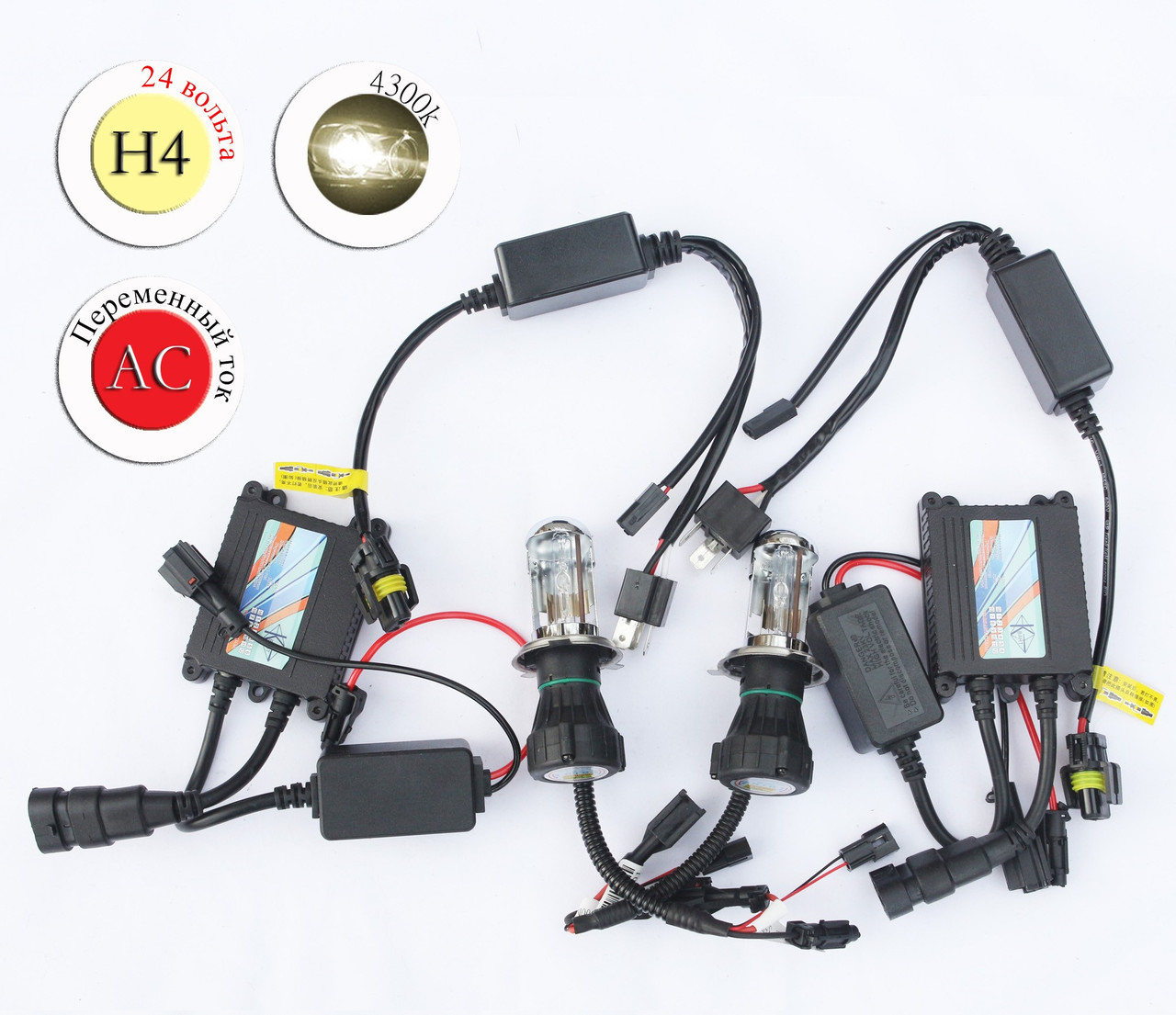 Ксенон (бікссенон) комплект H4 24 V 35 W 4300 K AC