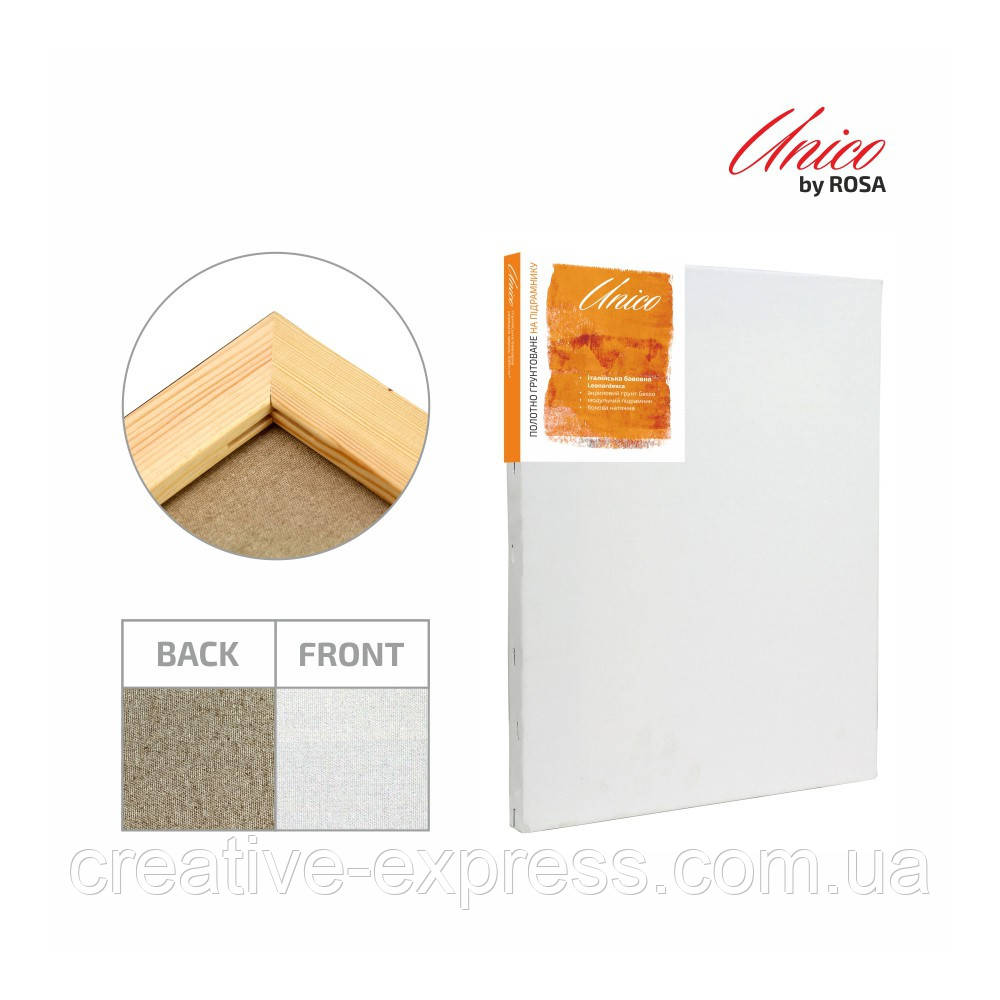 Підрамник,40*50 см, середнє зерно, акрил, італійська бавовна, Unico (БН)