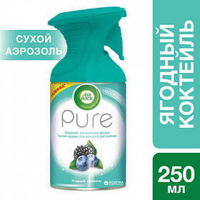 Аерозольний освіжувач повітря Air Wick Pure ягідний коктейль 250 мл.