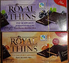 Цукерки шоколадні Royal Thins з солоною карамеллю 200 г Німеччина, фото 4