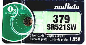 Батарейка для годинника. muRata/Sony SR521SW (379) 1.55v 16mAh 5.8x2.15mm Срібно-цинкова