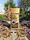 Кава розчинна Dallmayr Gold 200 г Німеччина, фото 5