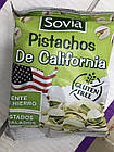 Фісташки Sovia Pistachos De California без глютену 250 г Іспанія, фото 5