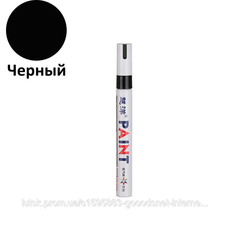 Стійкий універсальний маркер на масляній основі Paint Чорний, фото 1