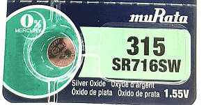 Батарейка для годинників muRata/Sony SR716SW (315) 1.55V 21mAh Срібно-цинкова