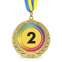 Медаль наградная 2 место радуга