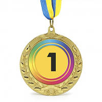 Медаль наградная 1 место радуга