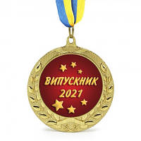 Медаль Випускник 2021