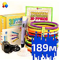 3Д Ручка для детей 3Д RXstyle RP-100B Pen с LCD дисплеем 189 м Яркого пластика и трафареты Фиолетовый